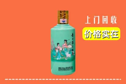 同安区求购高价回收24节气茅台酒