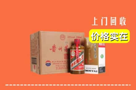 同安区回收精品茅台酒